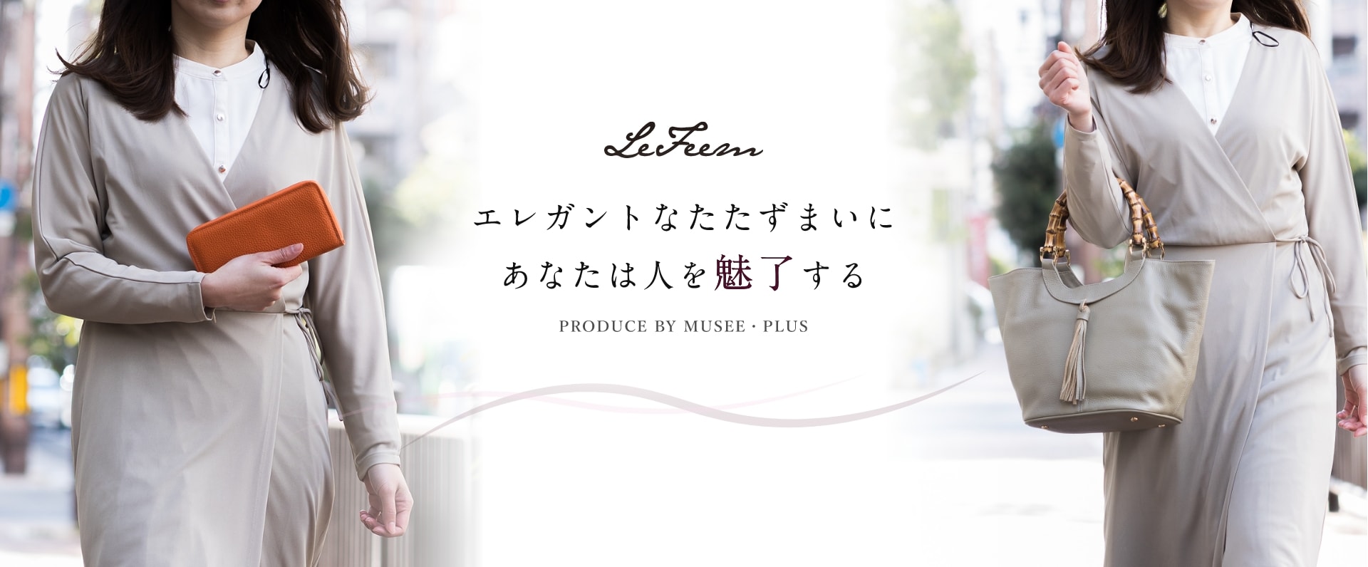 ブランドメインイメージ
